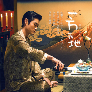 男人和女人真曰批
