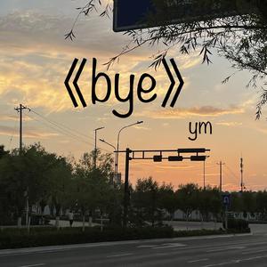 男人和女人真曰批
