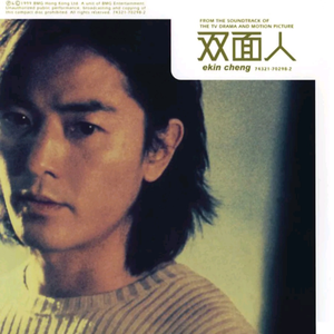 男人和女人真曰批
