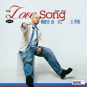 男人和女人真曰批
