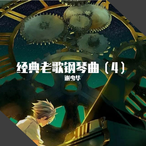 男人和女人真曰批
