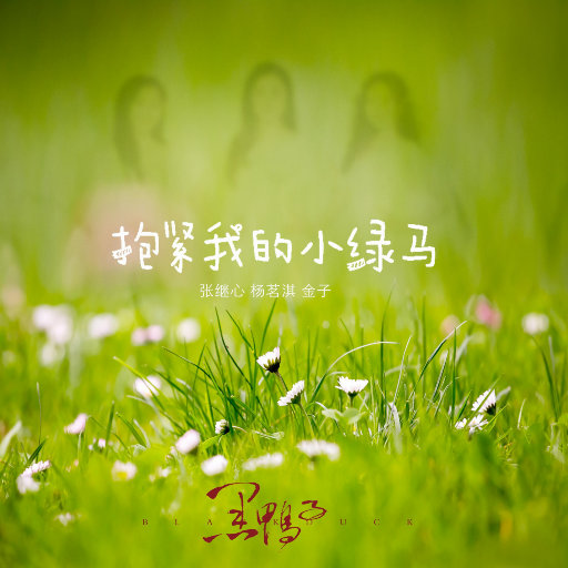 男人和女人真曰批
